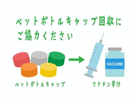 募集画像
