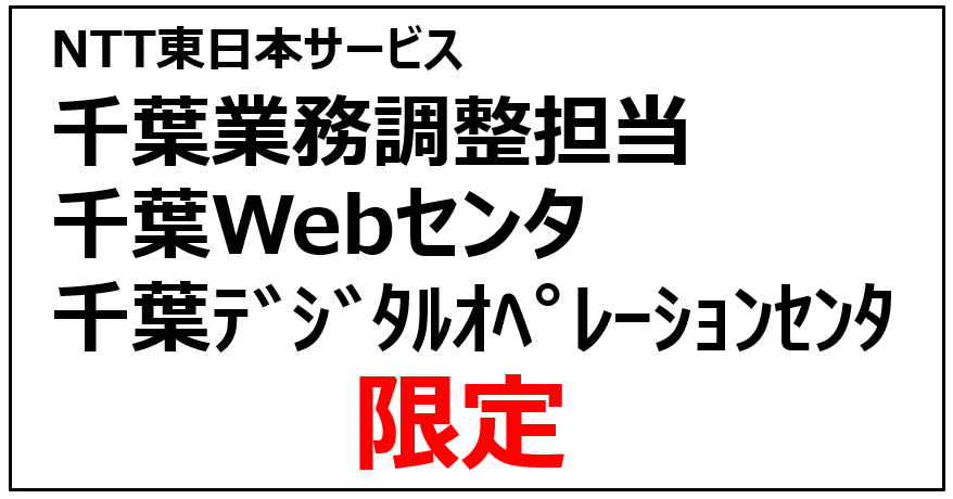 募集画像