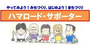 募集画像