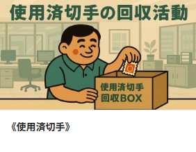 募集画像
