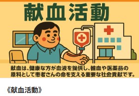 募集画像
