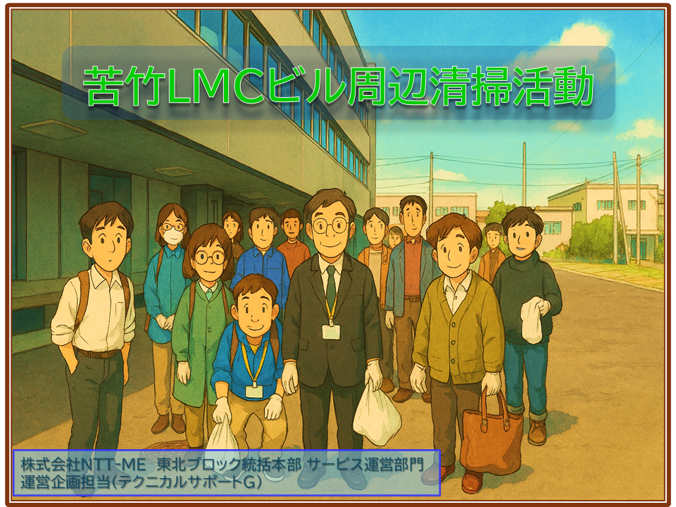 募集画像