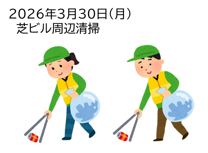 募集画像