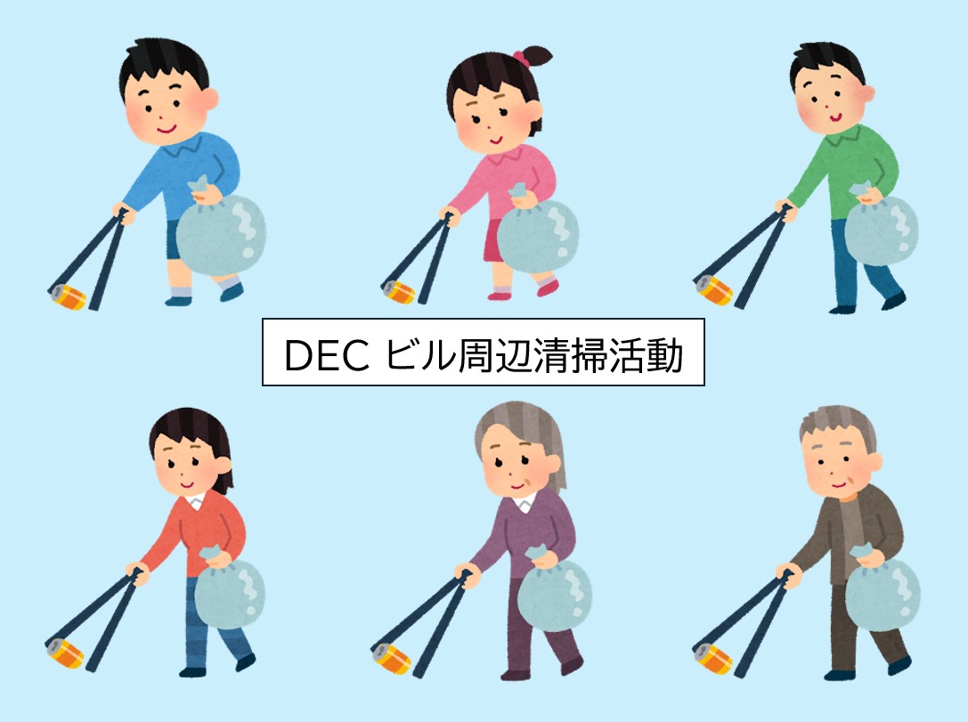 募集画像