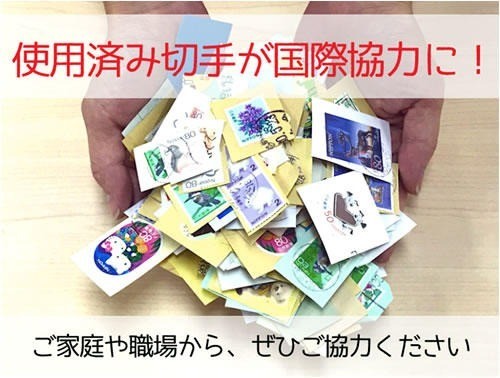 募集画像