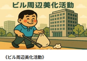 募集画像