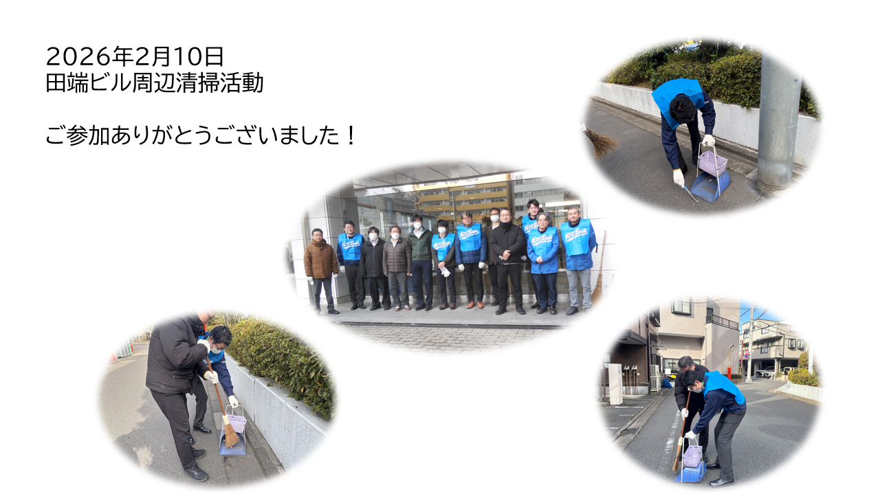 募集画像
